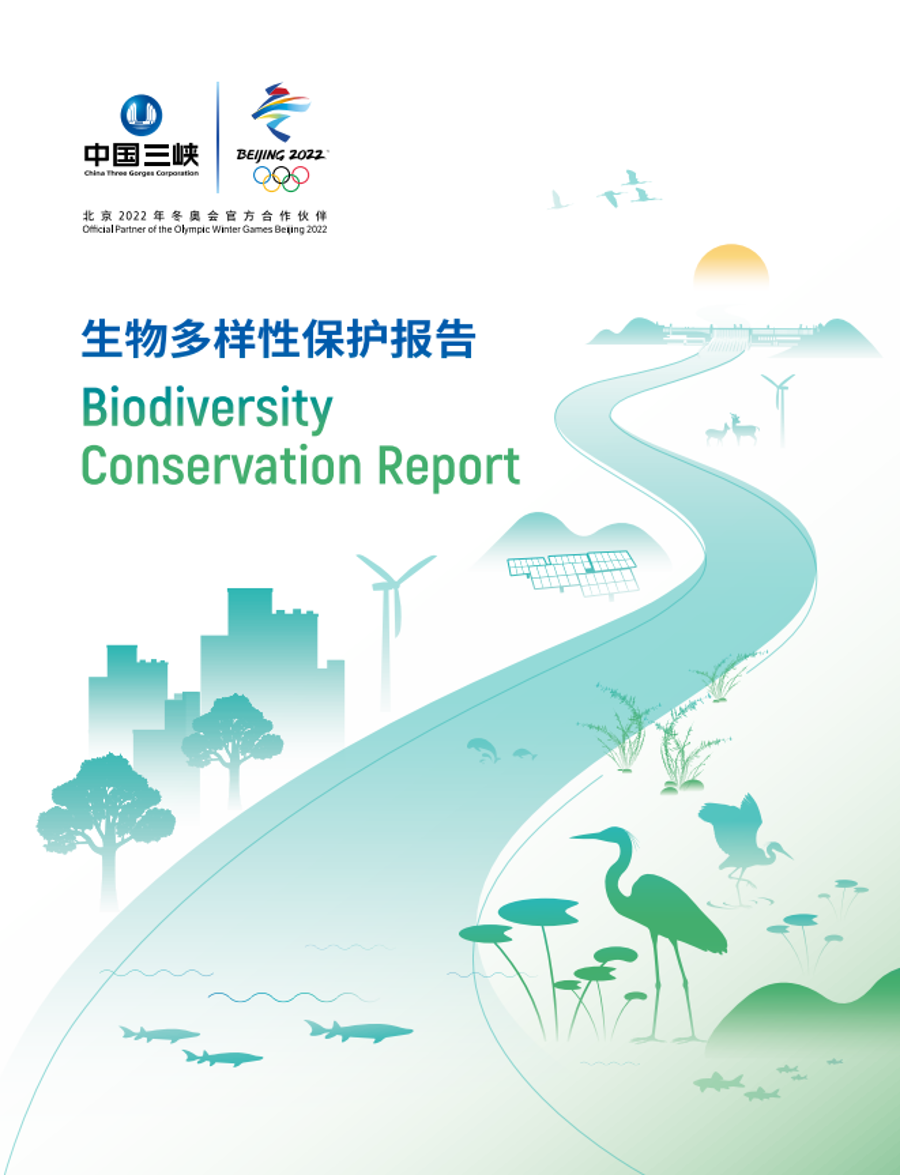 Biodiversity Conservation Report